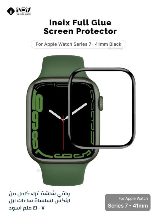 Full Glue HD Screen Protector For Apple Watch Series 7 - 41 mm